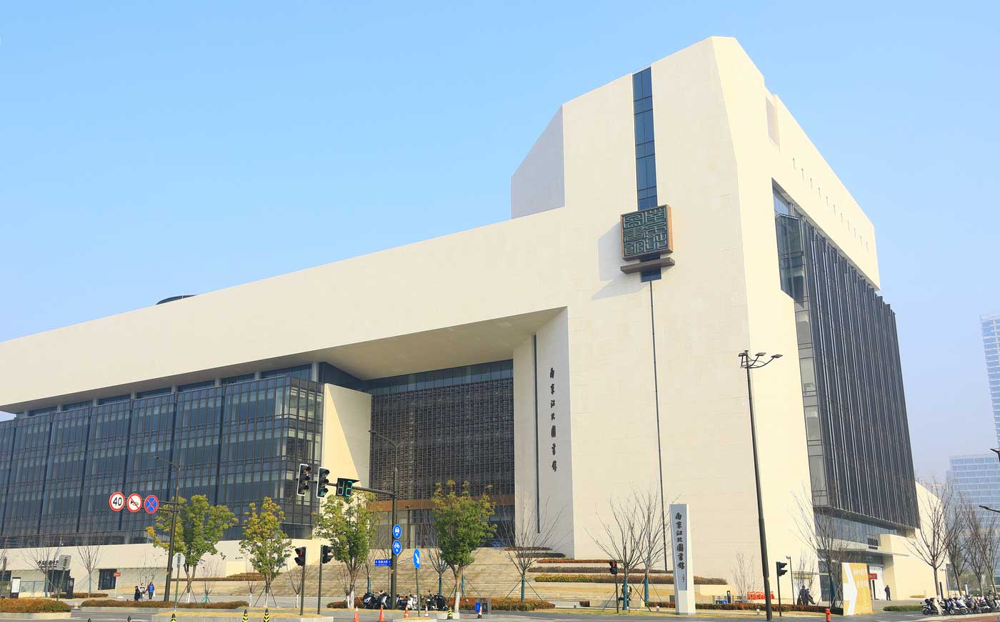 Nanjing Jiangbei Public Library BUILDING