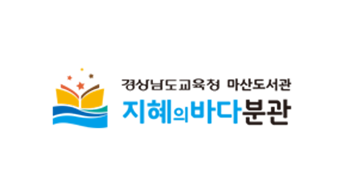 Sea of wisdom library logo
