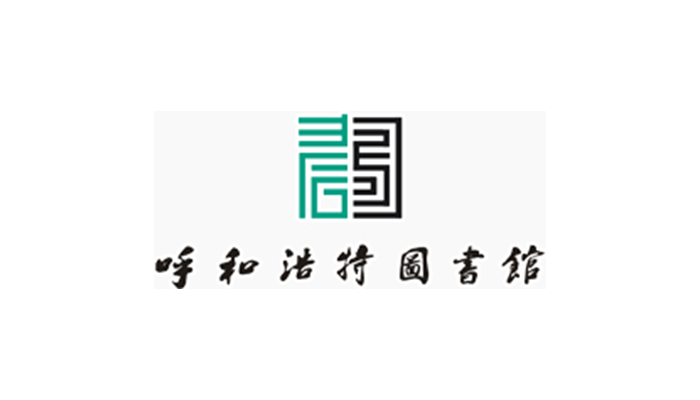 hohhot library logo.jpg