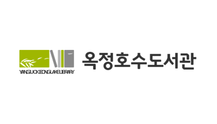 okjeong lake library logo