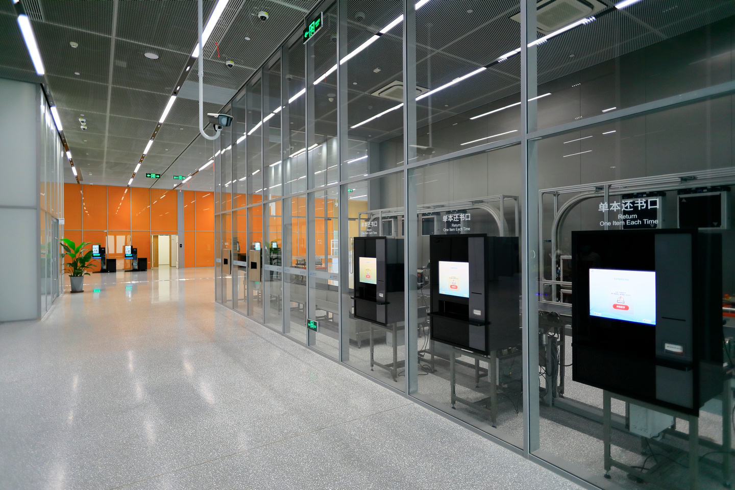 shanghai public library flex amh bookDrops lr | Blending physical and digital library experiences