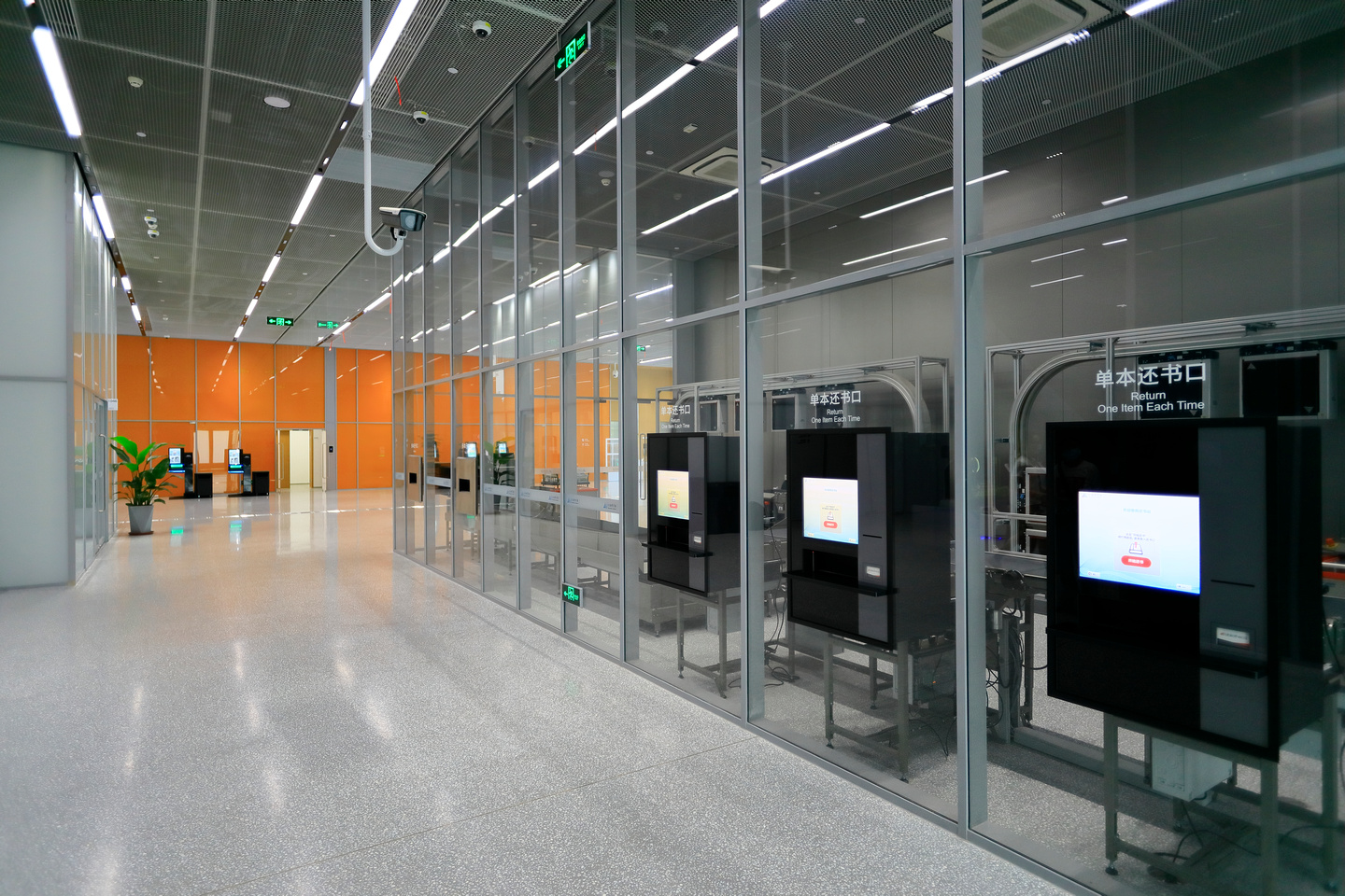 Shanghai Public Library flexAMH bookDrops